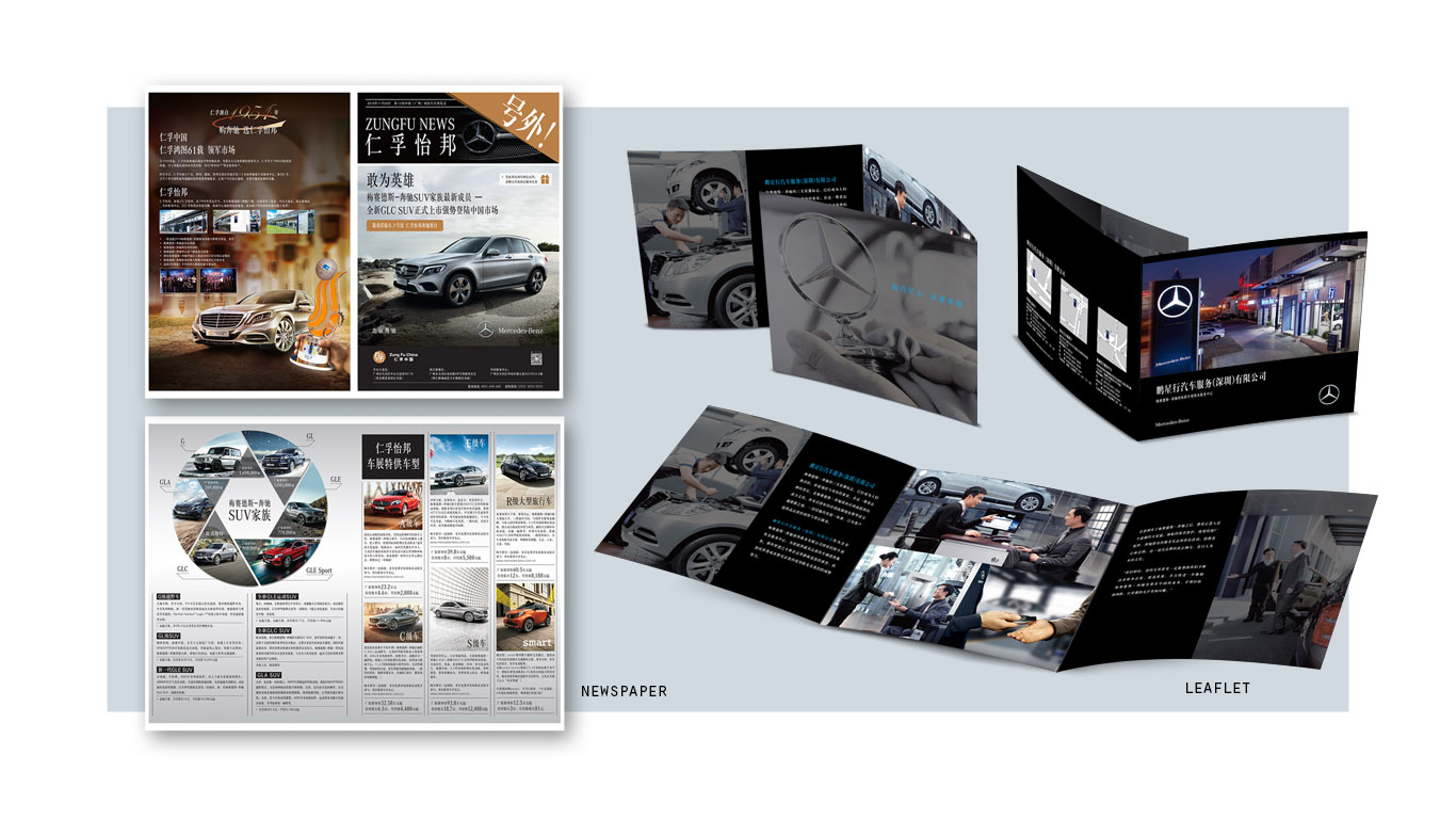 Ad-MB_news&amp;leaflet_1366x768-01