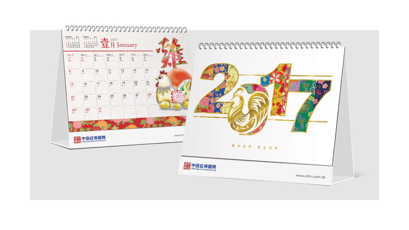 Calendar-Citic_1366x768-01
