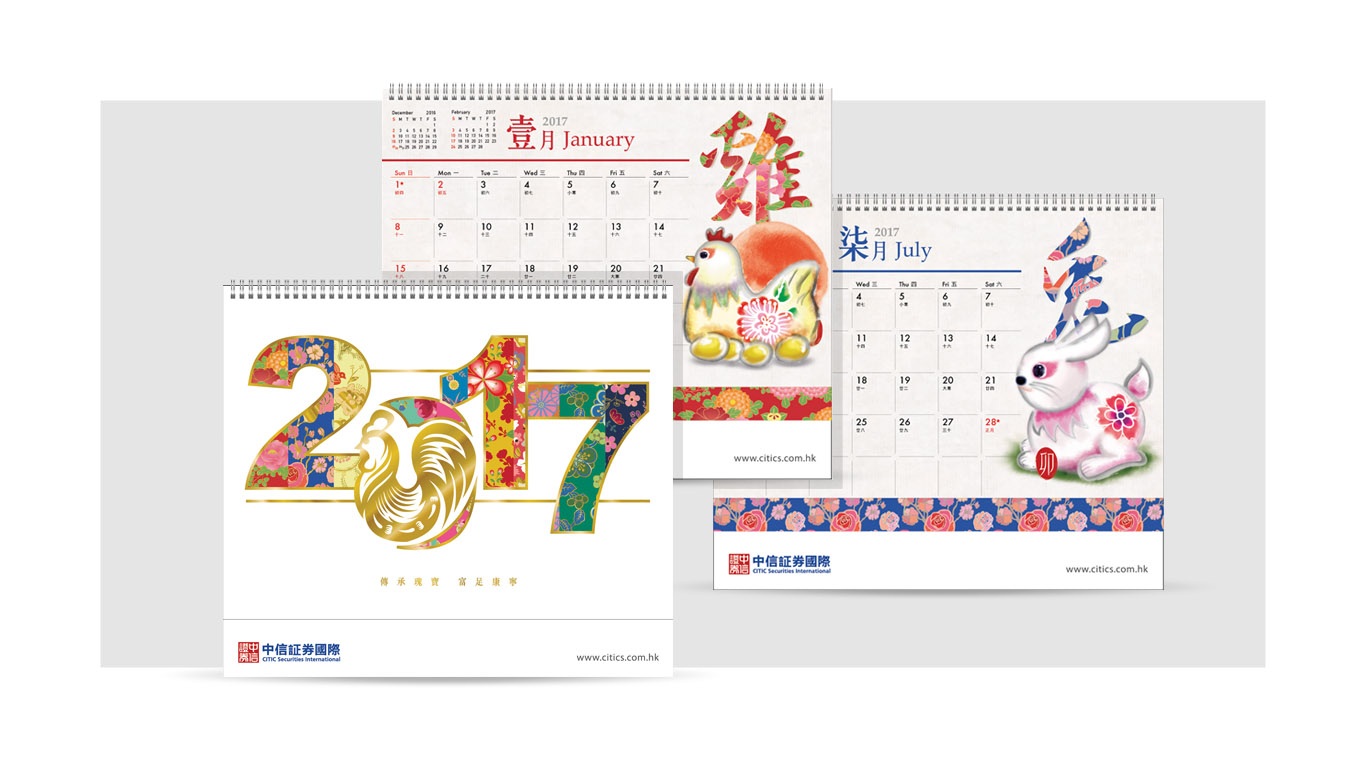 Calendar-Citic_1366x768-02