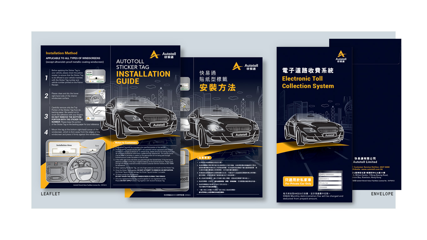 LF-Autotoll_1366x768-01