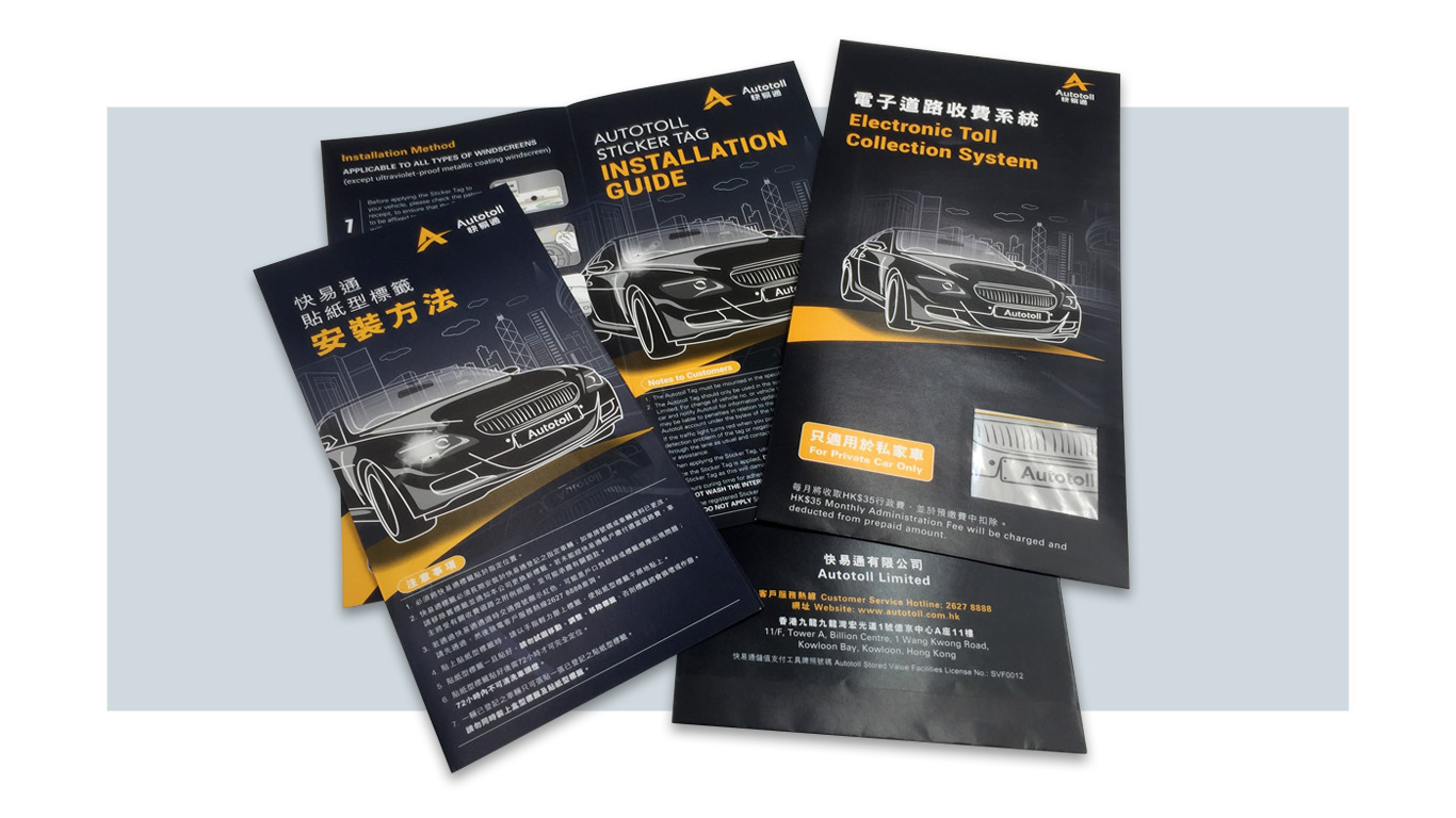 LF-Autotoll_1366x768-02