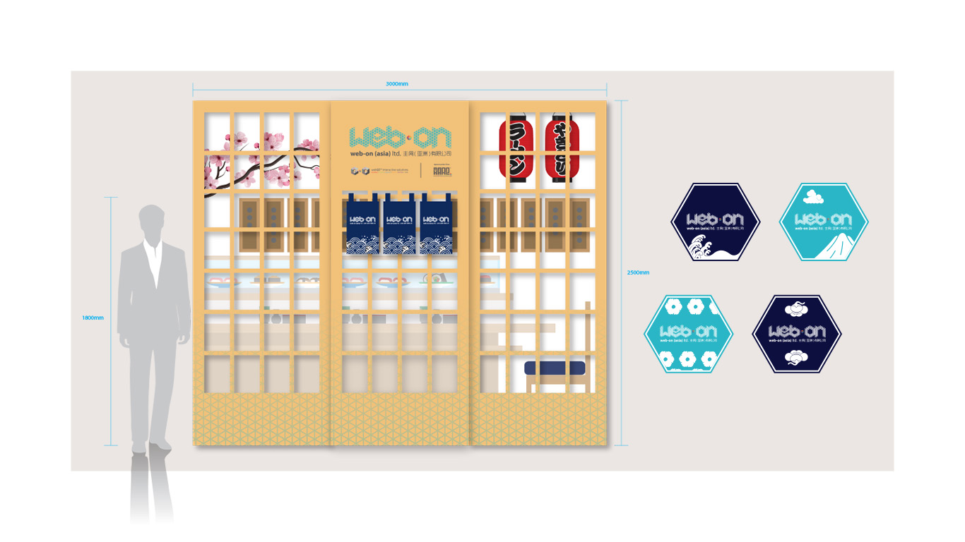 Event-Web-on_1366x768-02